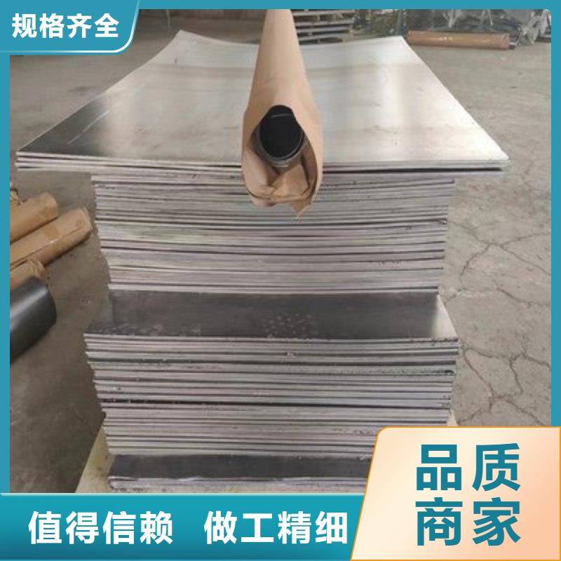 铅板精益求精