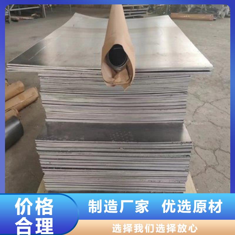 铅板放心选购
