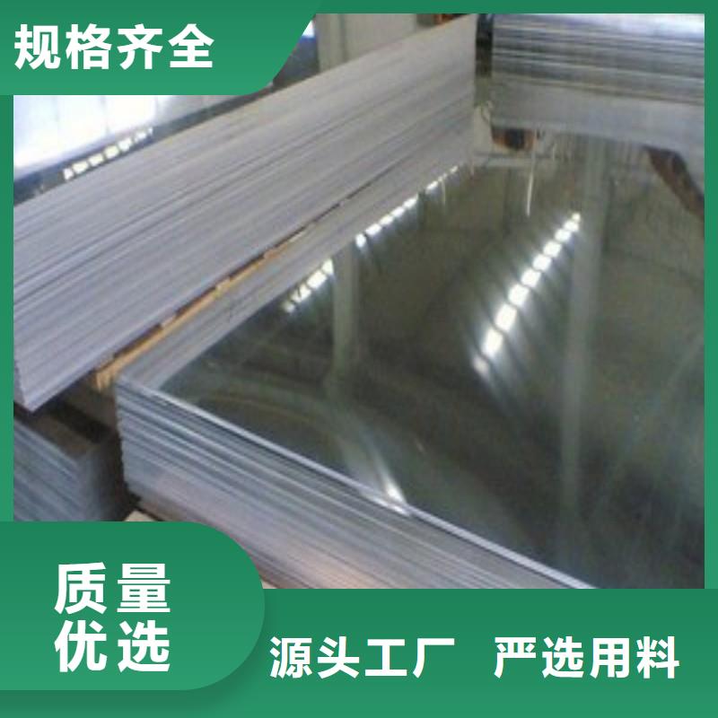 铅板检验发货