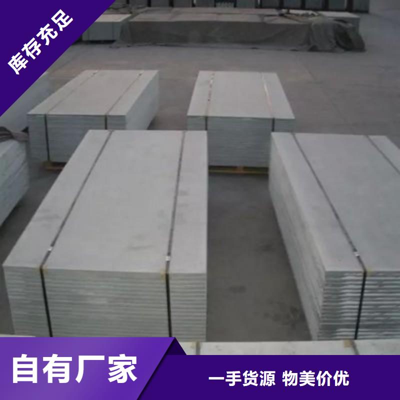 铅板行业优选