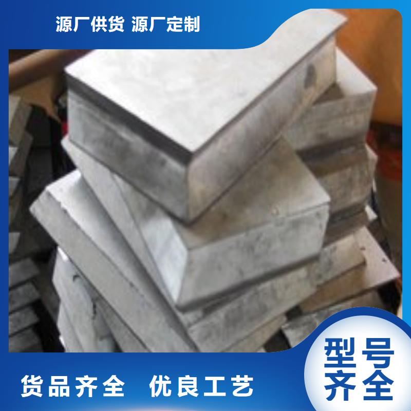 铅板诚信经营质量保证