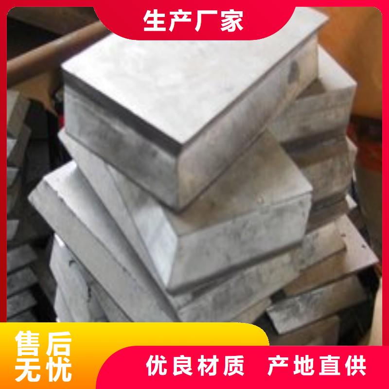 铅板出货快