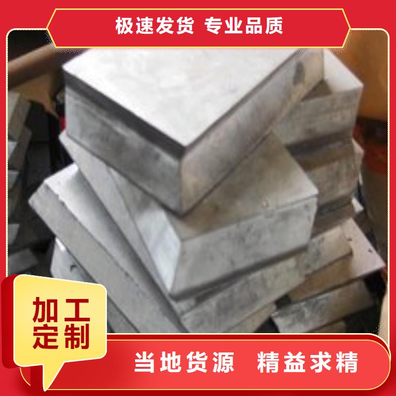防辐射铅板品质有保障