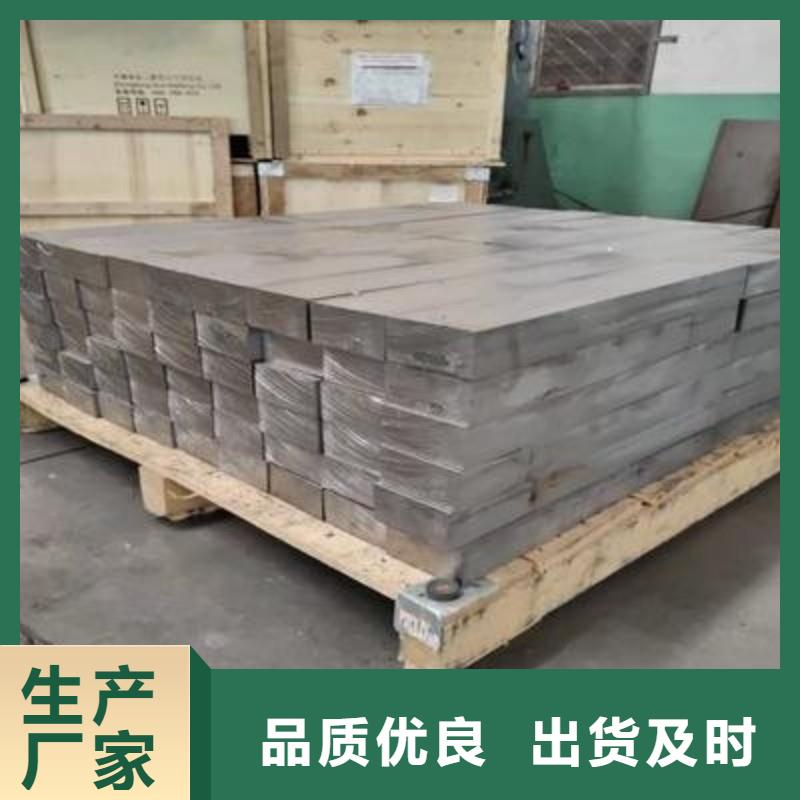 铅板用好材做好产品