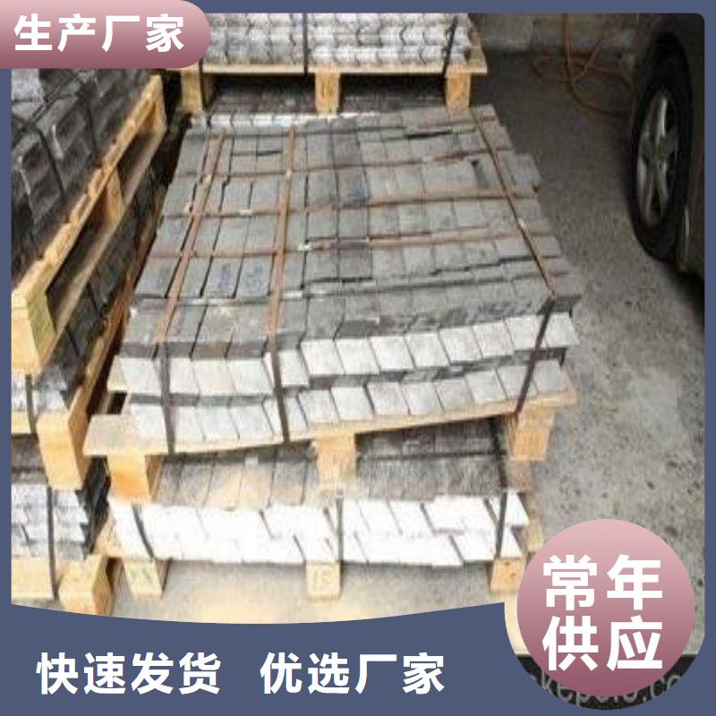 铅板真诚合作