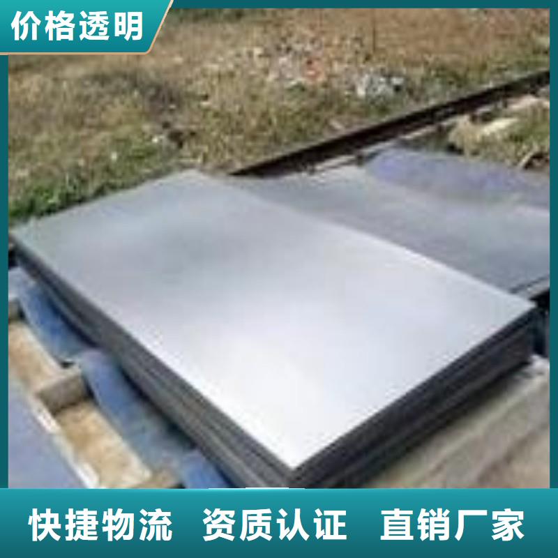 铅板对质量负责