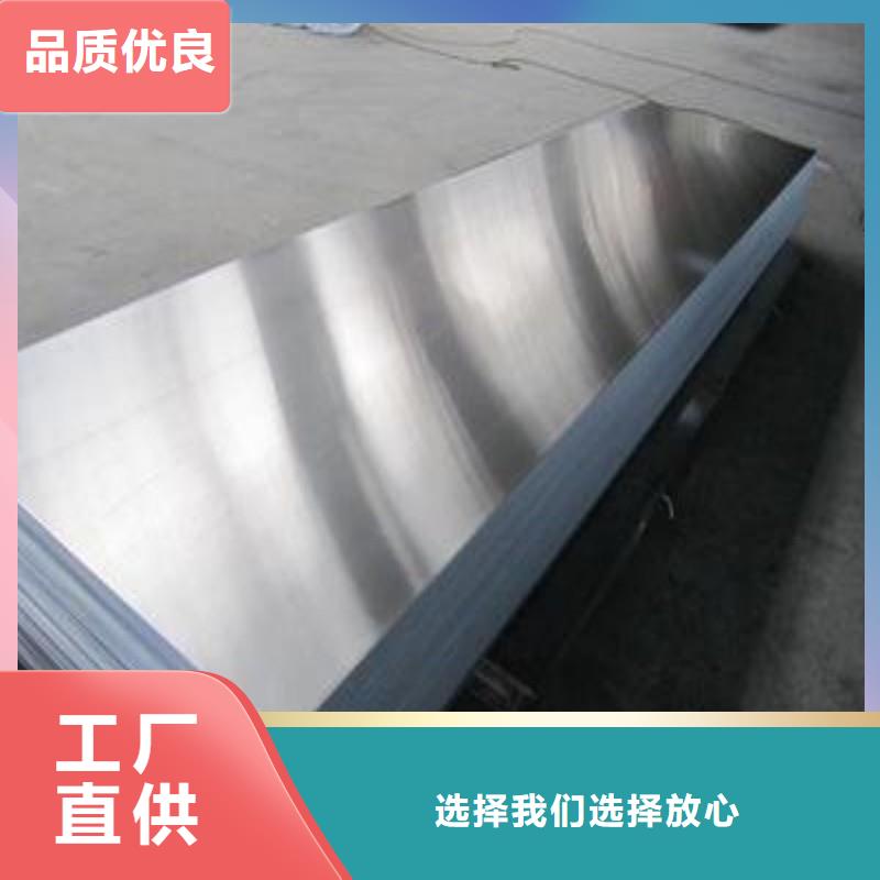 防辐射铅板价格低交货快