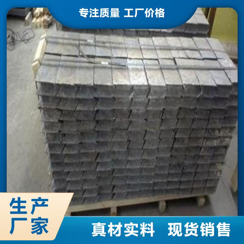 铅板实力雄厚品质保障