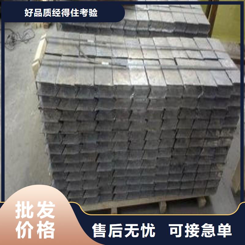 铅板现货销售