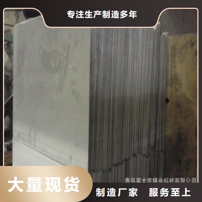 铅板批发价格