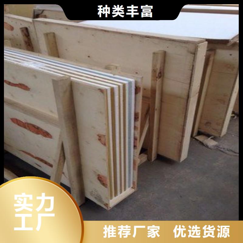 铅板懂您所需