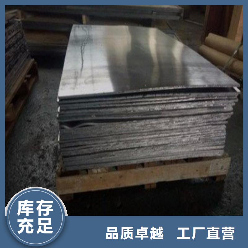 防辐射铅板定制工厂