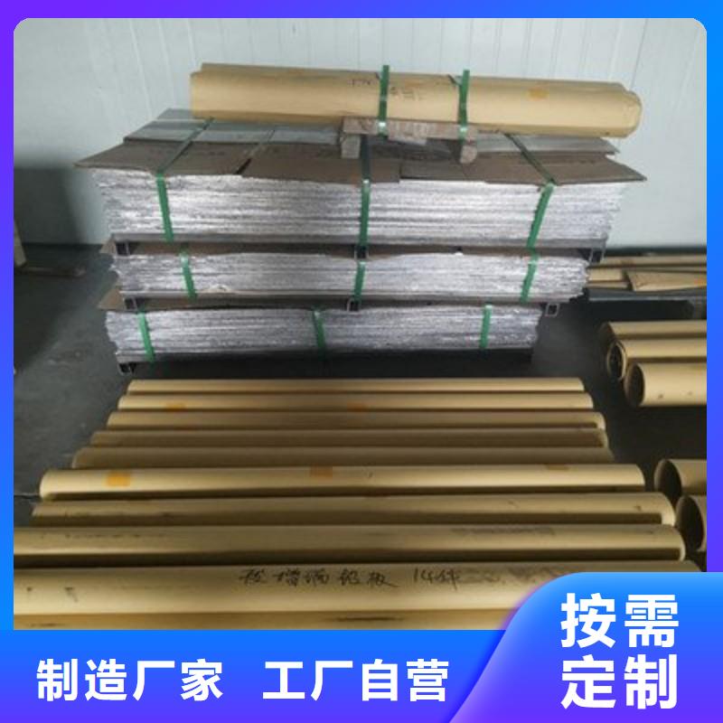 定做铅块的厂家