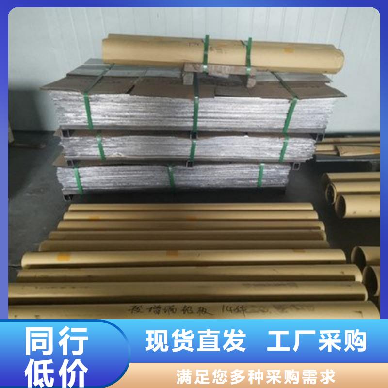 出口铅板定制加工