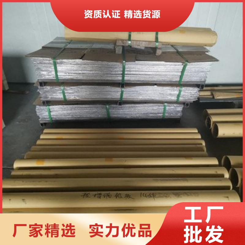 铅板精心打造