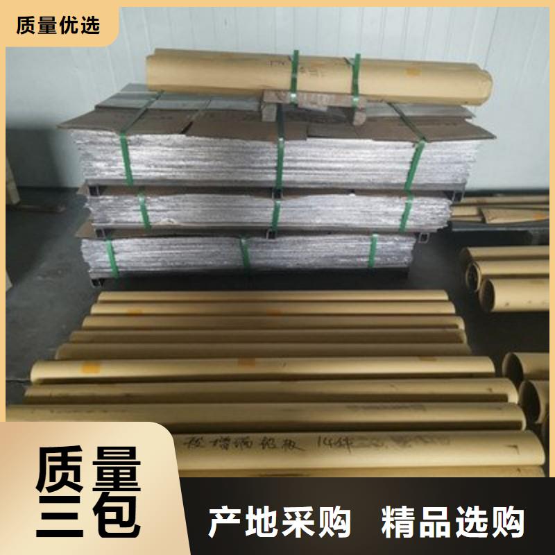 铅板真正让利给买家