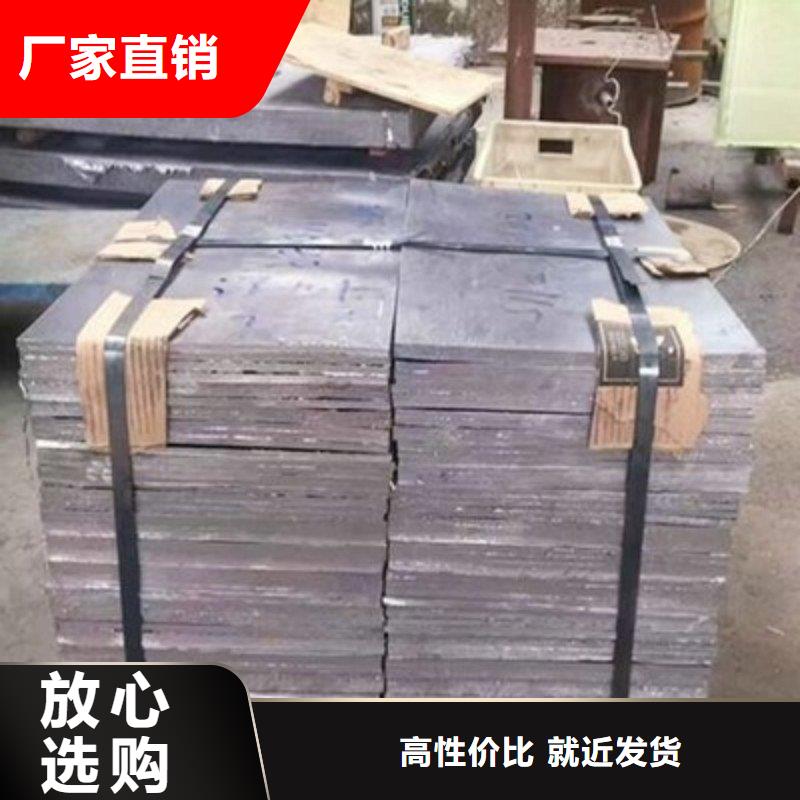 欢迎-铅棒
