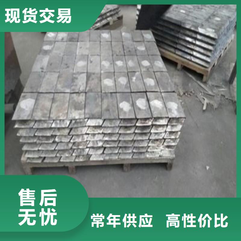 铅板用心经营
