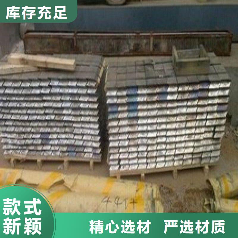 铅板诚信商家服务热情