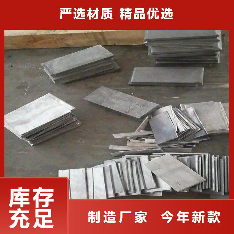 铅板标准工艺
