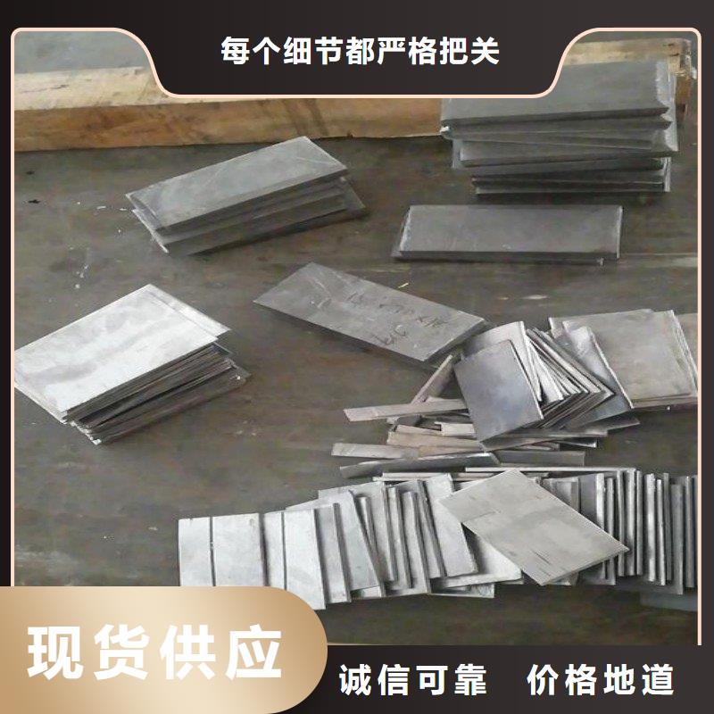 铅板诚信经营