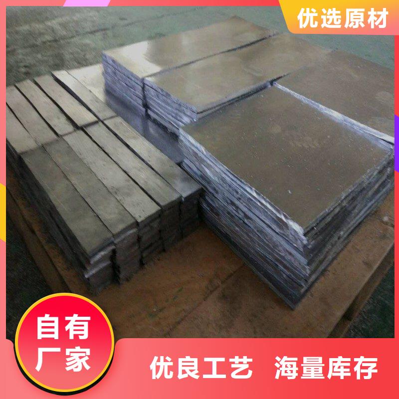 铅板优选厂商