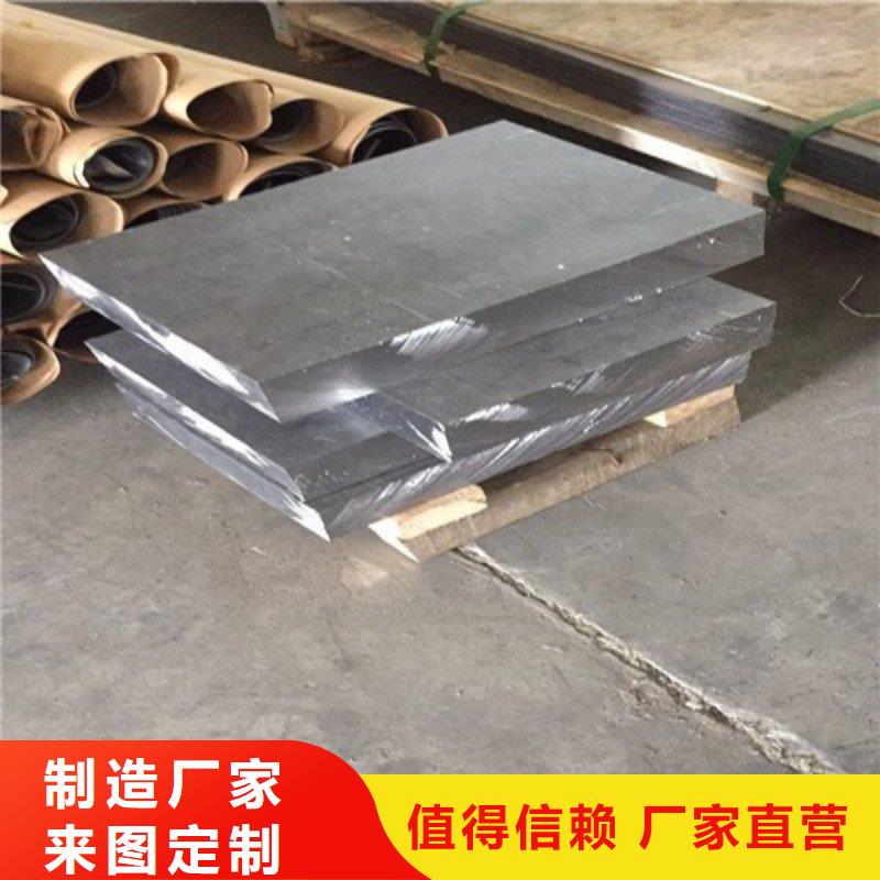 铅板现货实拍