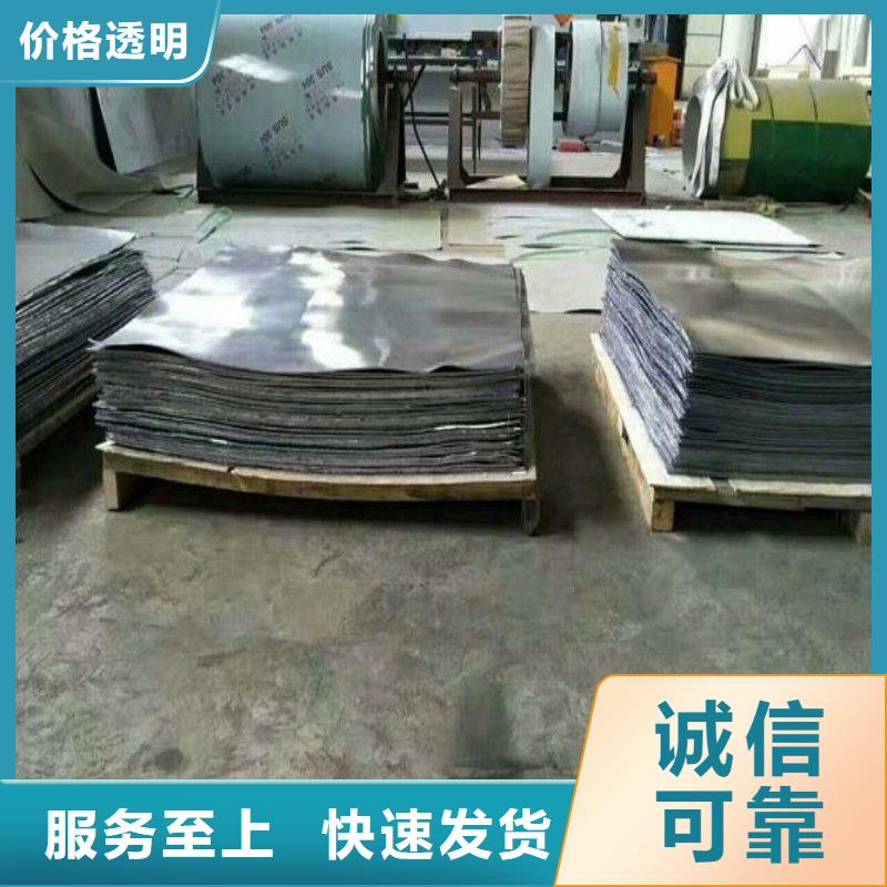 铅板合作共赢