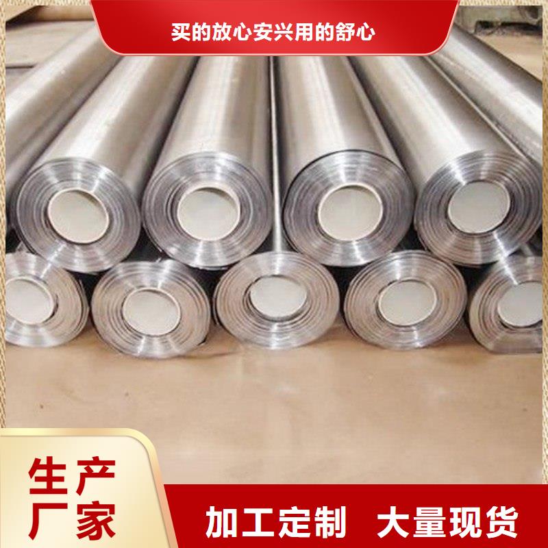 铅板极速发货