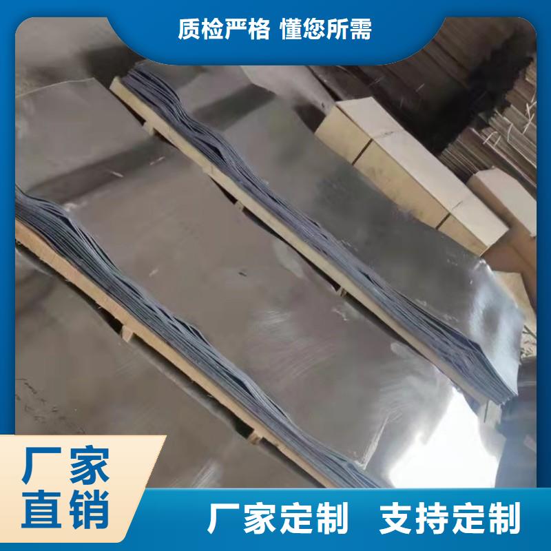 有现货的铅块公司