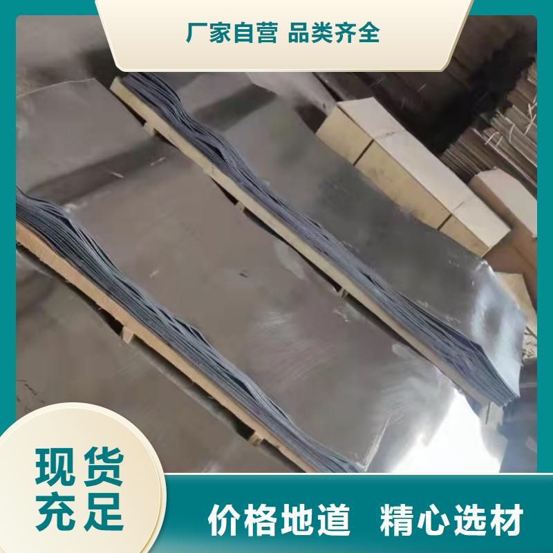 铅板源厂直销