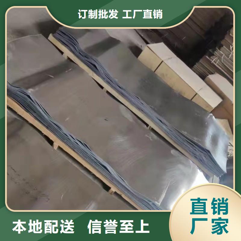 铅板快速报价