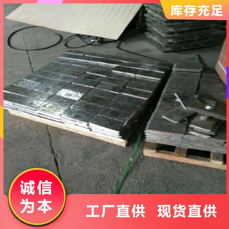 供应防辐射铅板的销售厂家