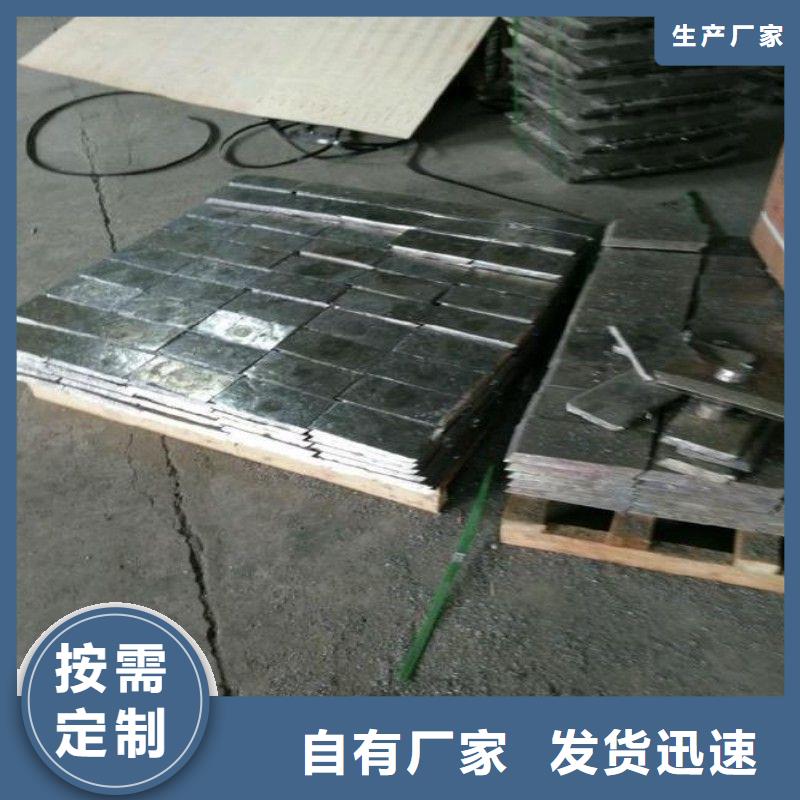铅块视频展示
