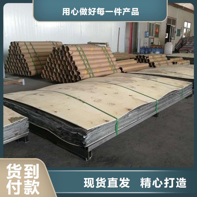 铅板真材实料诚信经营