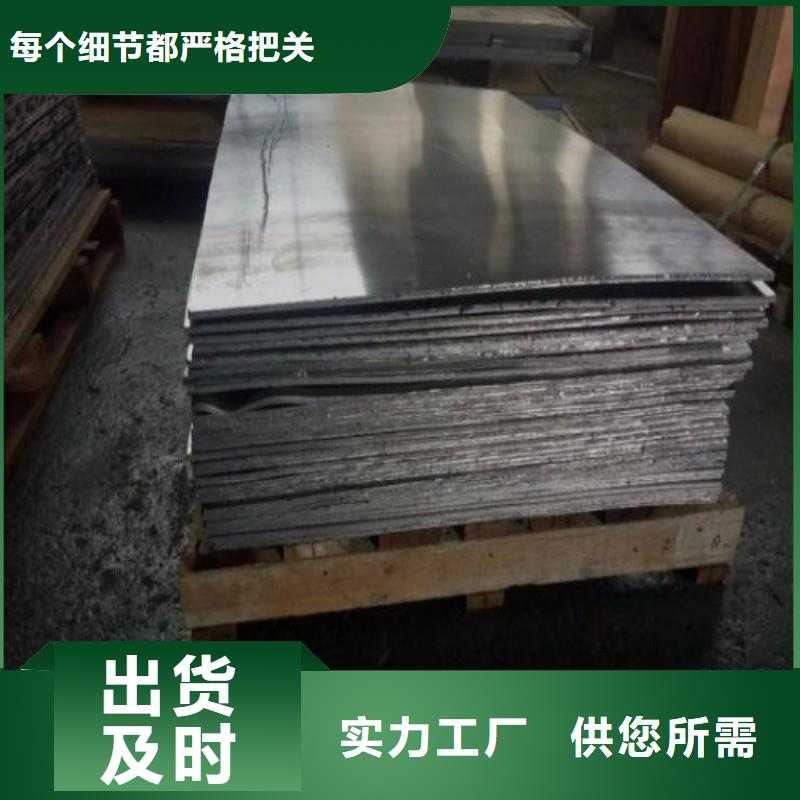 铅板大量现货供应