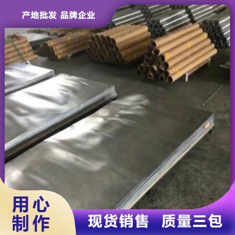 定制出口铅板_品牌厂家