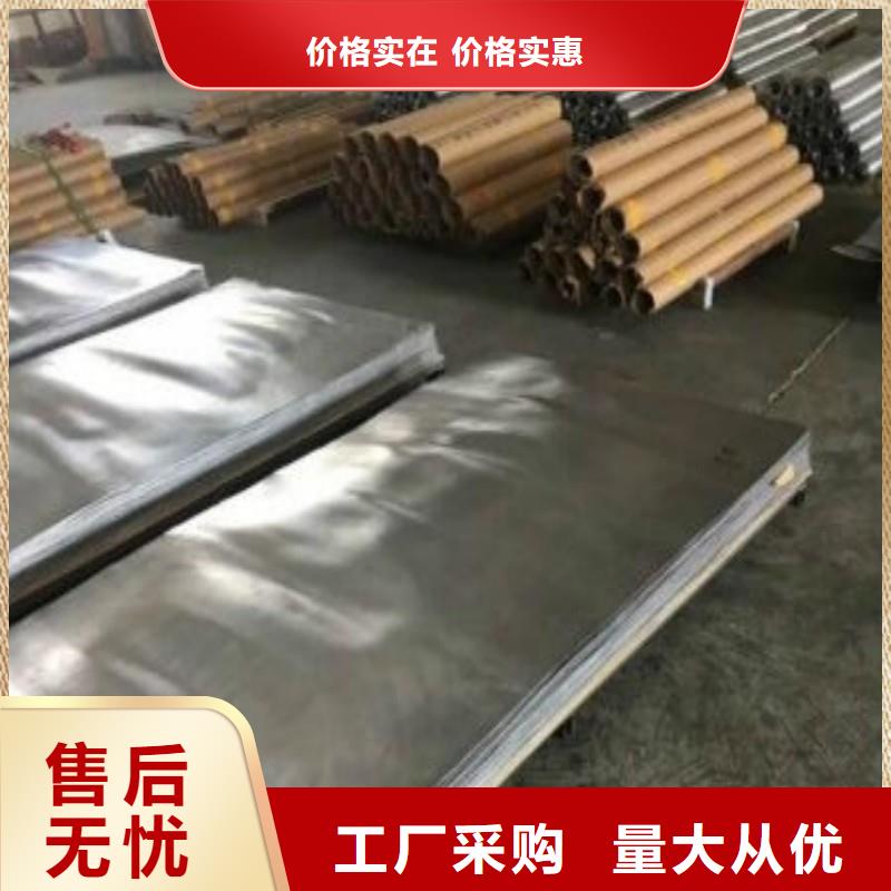 X射线防护铅板、X射线防护铅板价格