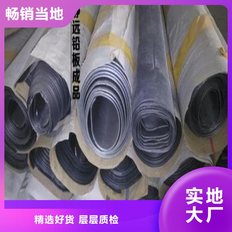 铅板免费安装