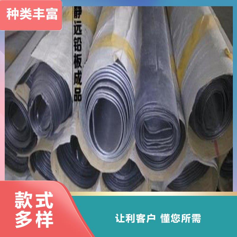 铅板现货销售