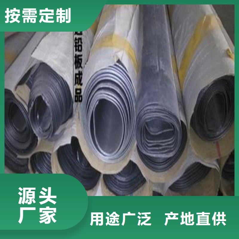 铅板源头厂源头货