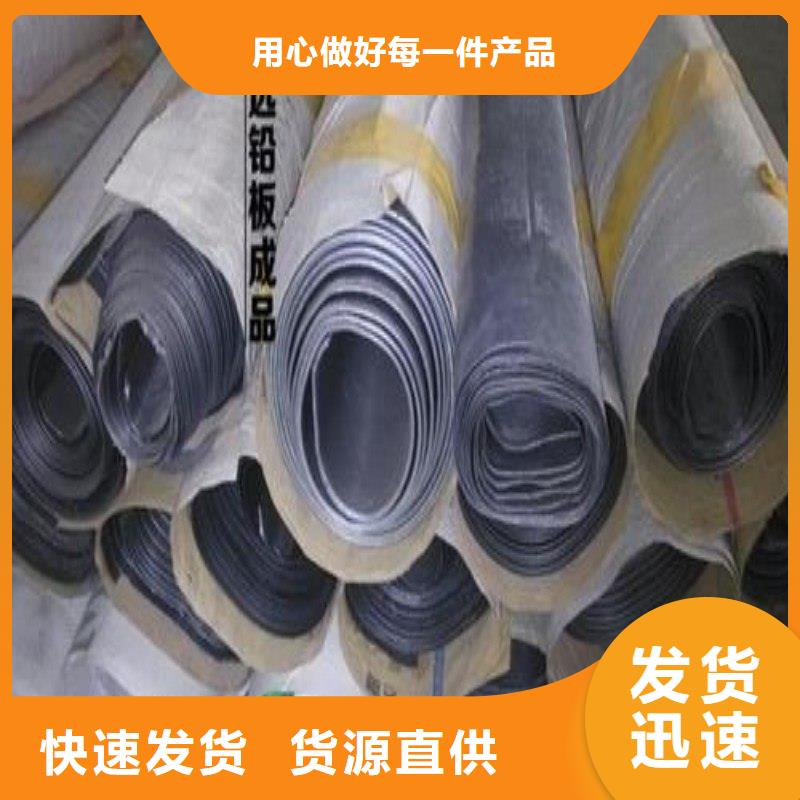 铅板专业的生产厂家
