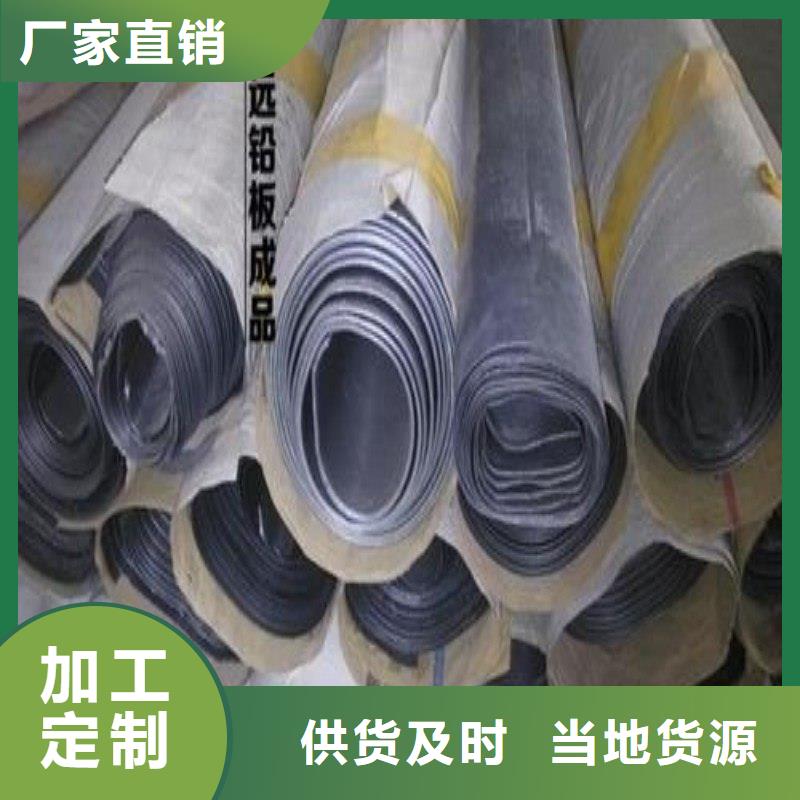 铅板物美价优