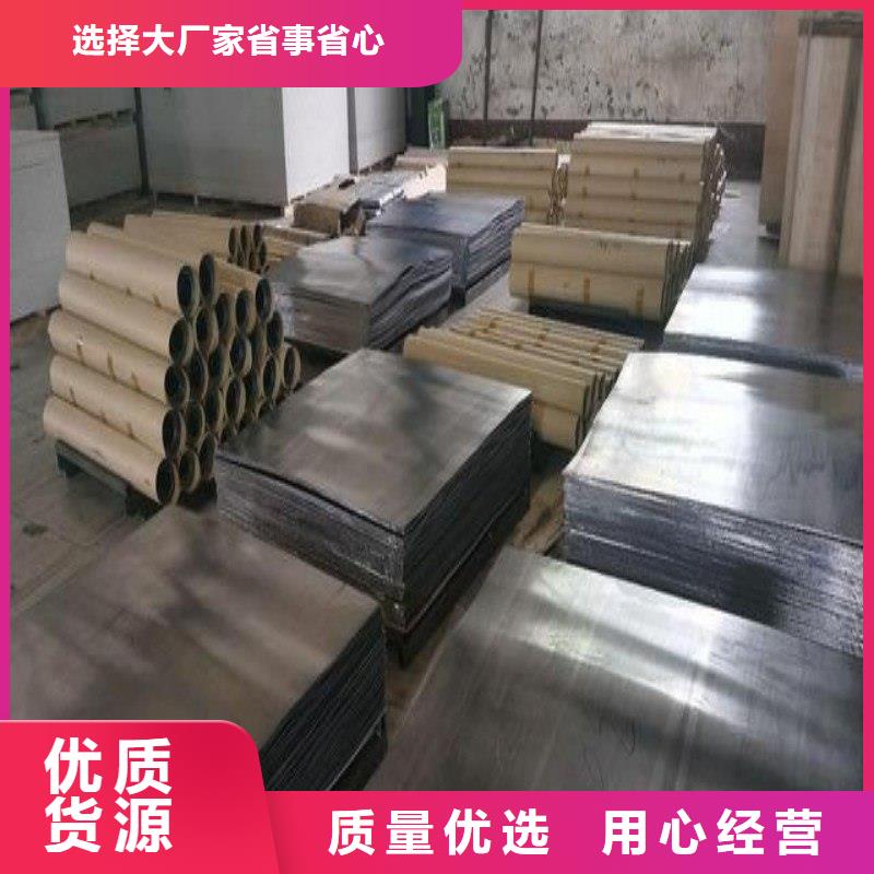 定做医用铅板的销售厂家