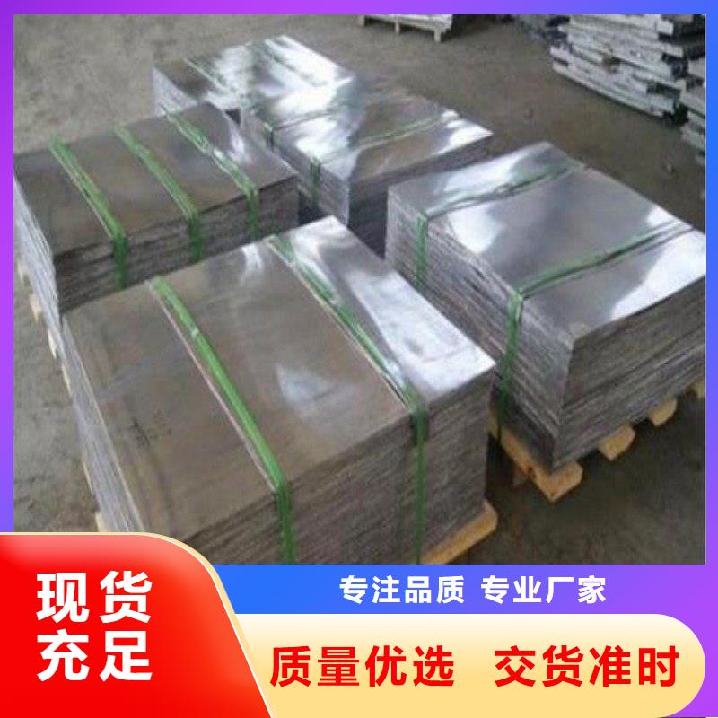 定制医用铅板的经销商