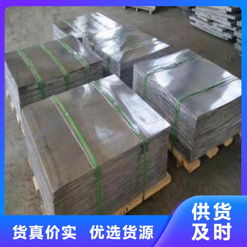 铅板品质卓越