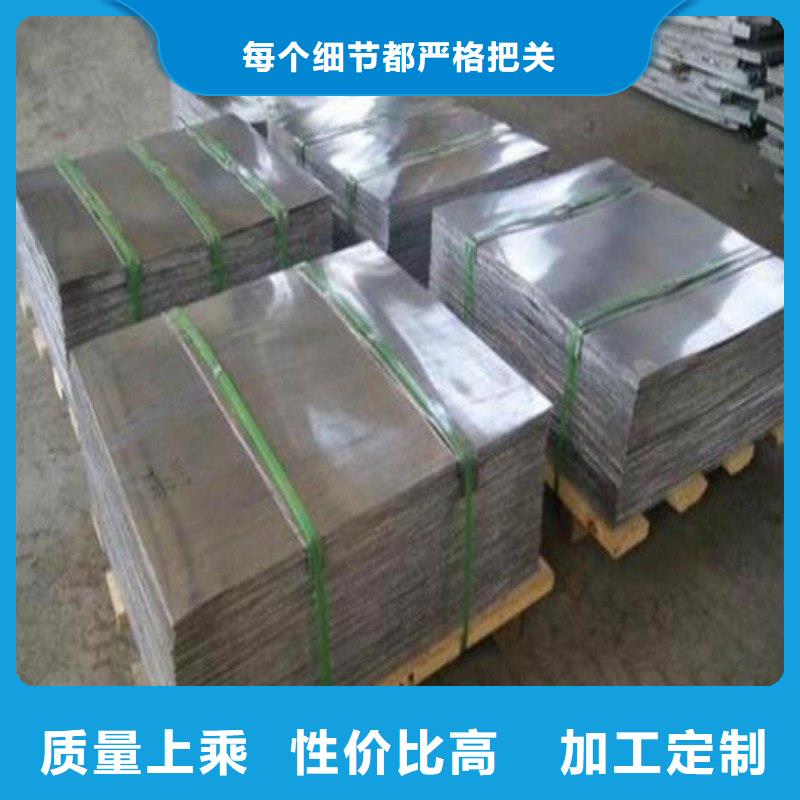 铅板自营品质有保障