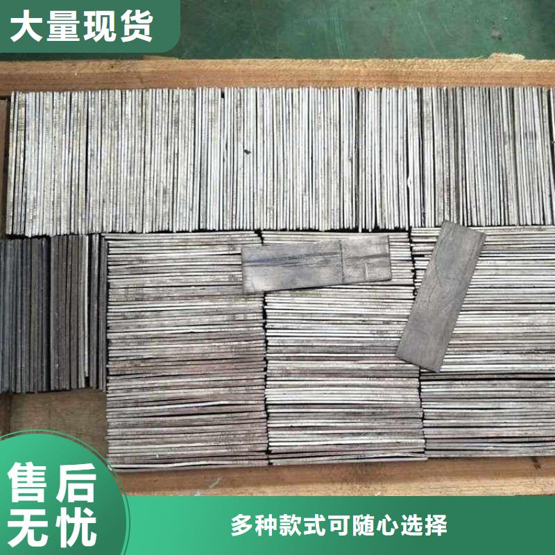 防辐射铅板质量稳妥