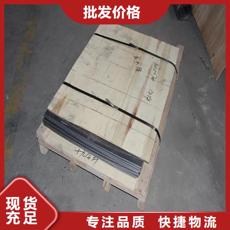 铅板今年新款