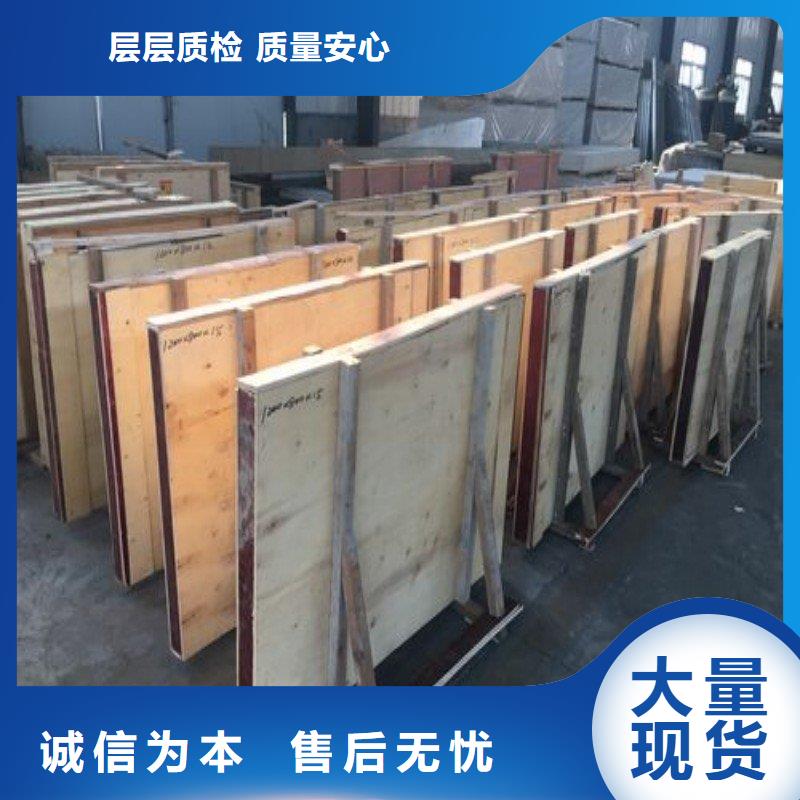 铅板厂家采购